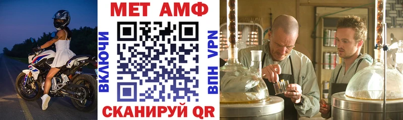 Амфетамин Premium  купить наркотик  Оленегорск 