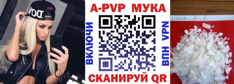 наркошоп кракен сайт A PVP мука Оленегорск