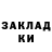 Амфетамин Розовый Leader Bozkurt