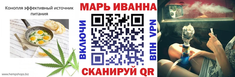 купить закладку  Оленегорск  Печенье с ТГК конопля 