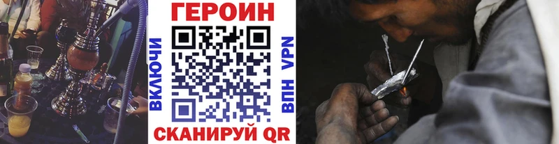 hydra ссылки  Оленегорск  Героин афганец  где найти наркотики 