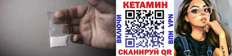 КЕТАМИН VHQ  как найти наркотики  Оленегорск 