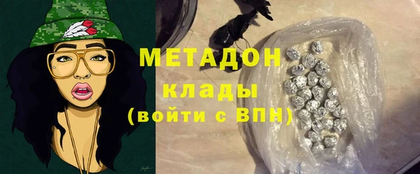 мяу мяу кристалл Алзамай