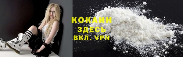 мяу мяу кристалл Алзамай