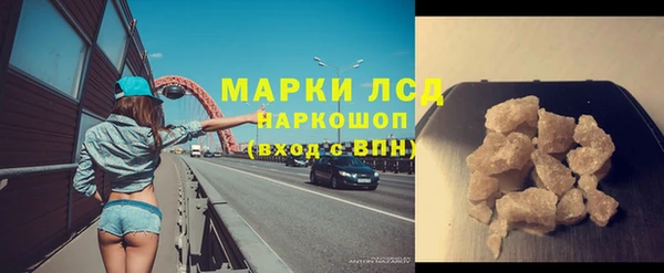 кокаин Алексин