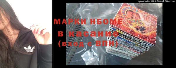 мяу мяу кристалл Алзамай
