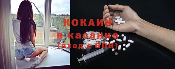 мяу мяу кристалл Алзамай