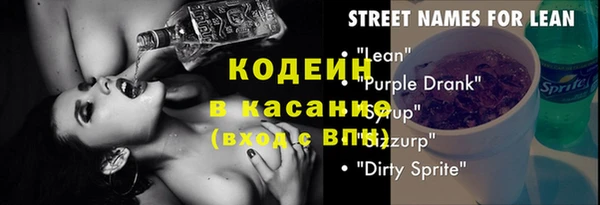 кокаин Алексин