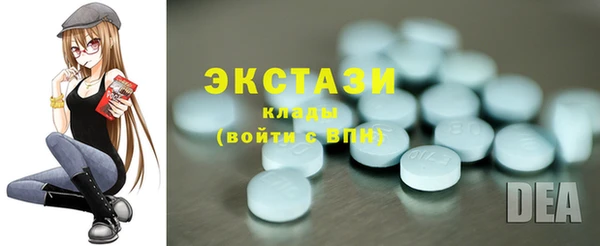 мяу мяу кристалл Алзамай