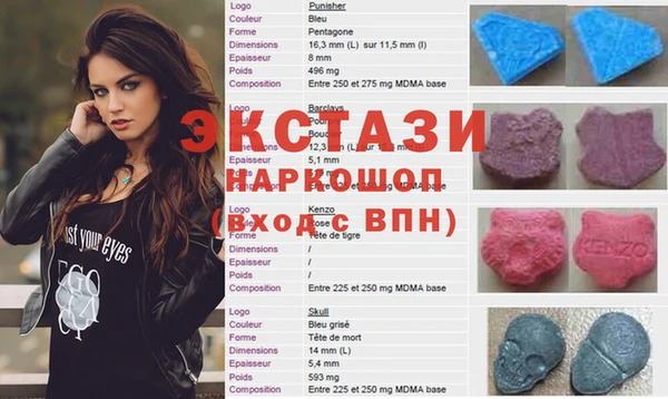 мяу мяу кристалл Алзамай