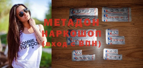 мяу мяу кристалл Алзамай
