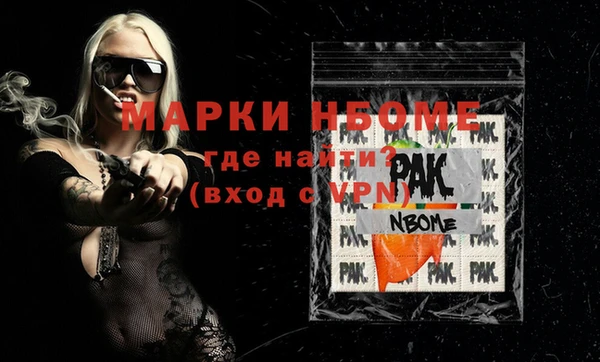 кокаин Алексин