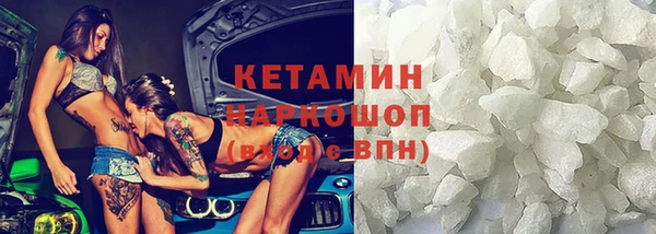 мяу мяу кристалл Алзамай