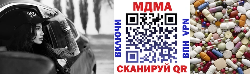 MDMA Molly  Оленегорск 