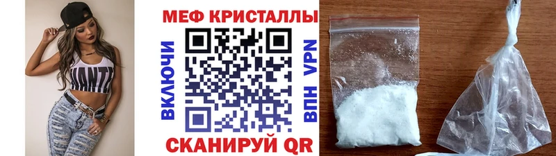 нарко площадка наркотические препараты  Оленегорск  Мефедрон мука 