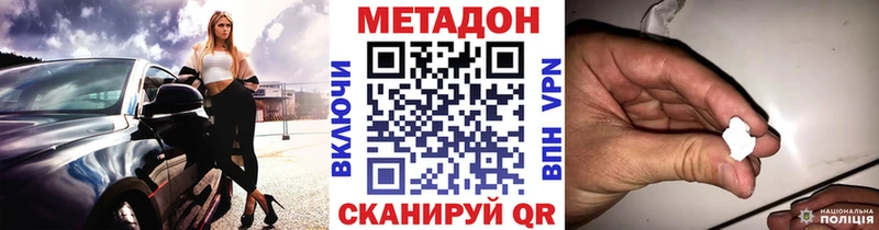 ОМГ ОМГ ONION  Оленегорск  даркнет Telegram  МЕТАДОН мёд 