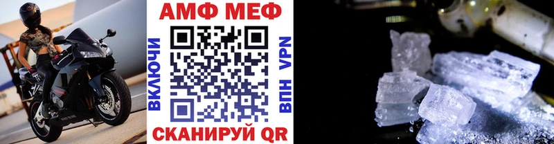 МЕТАМФЕТАМИН пудра где купить Оленегорск