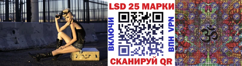 Марки 25I-NBOMe 1,5мг  даркнет клад  Оленегорск 