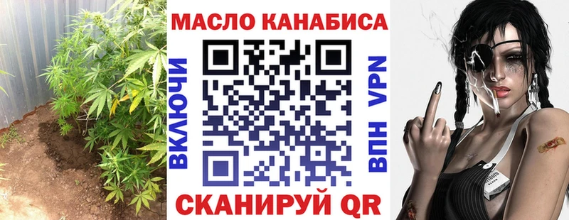 hydra маркетплейс  Оленегорск  ТГК вейп с тгк 