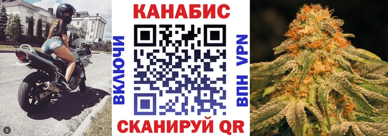 мега tor  Оленегорск  Бошки Шишки SATIVA & INDICA  магазин продажи  